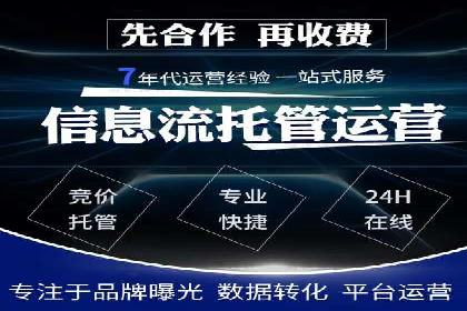 深度解析：信息流广告投放的技巧与误区