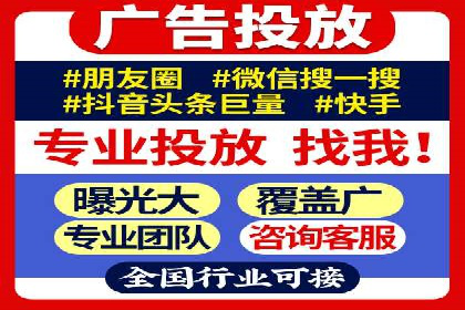信息流开户技巧汇总：让你轻松开户